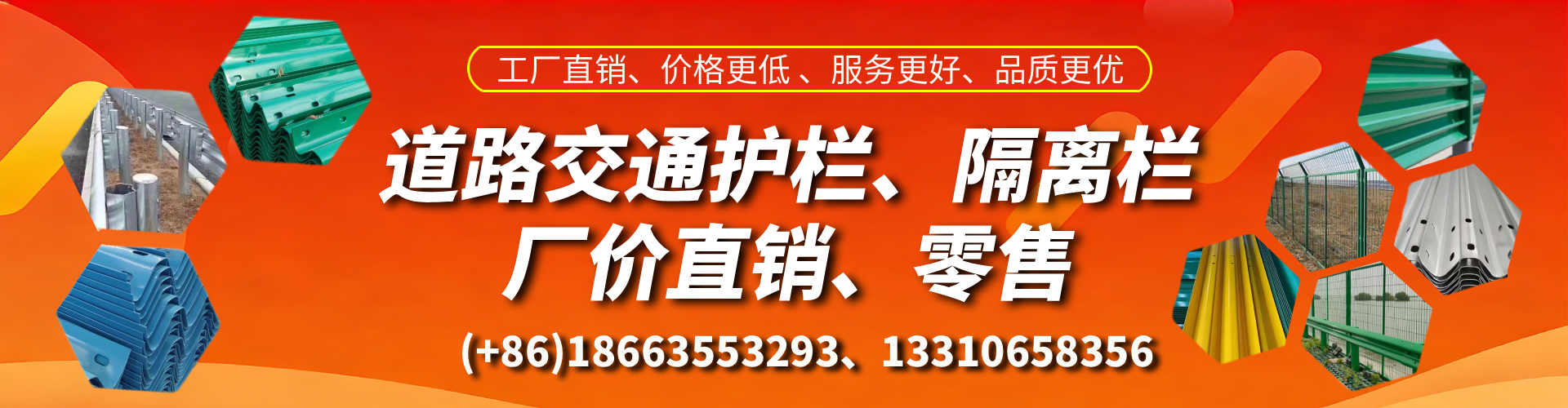 崇左交通护栏生产厂家 道路护栏 波形护栏 防撞护栏 隔离护栏 防护栅栏